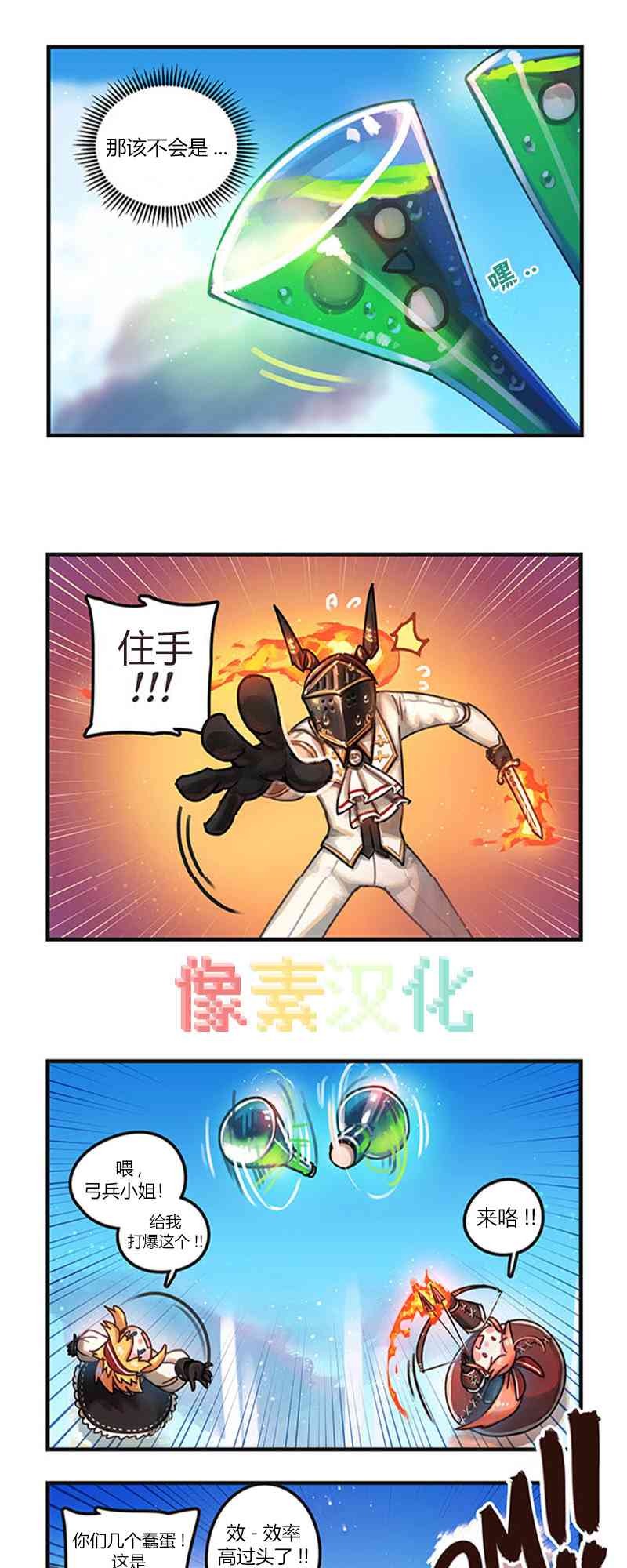 5话3