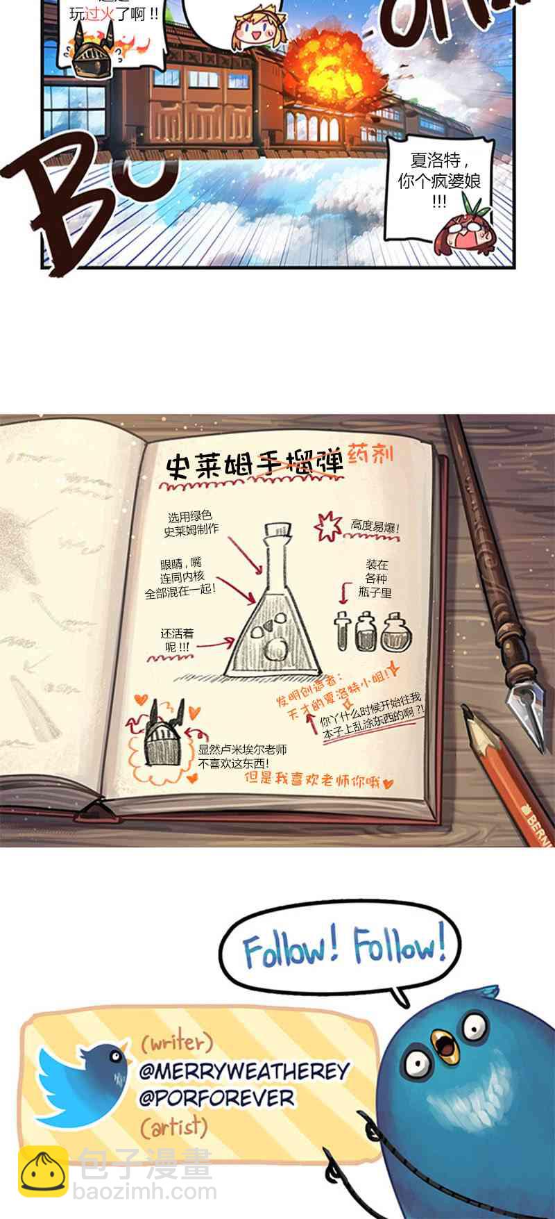 5话4