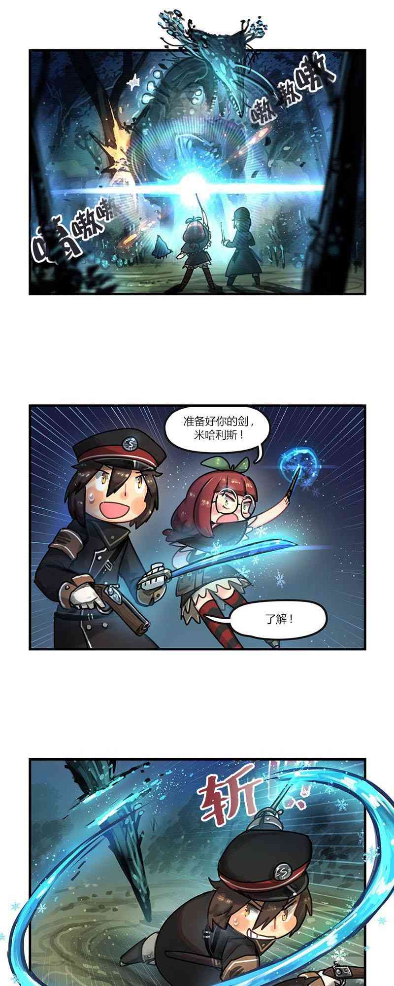 16话0