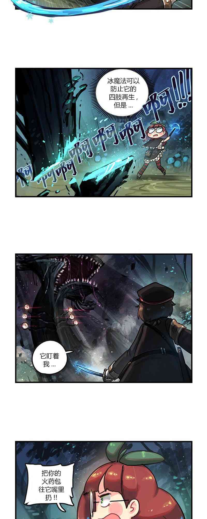 16话1