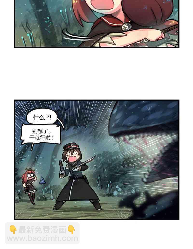 16话2