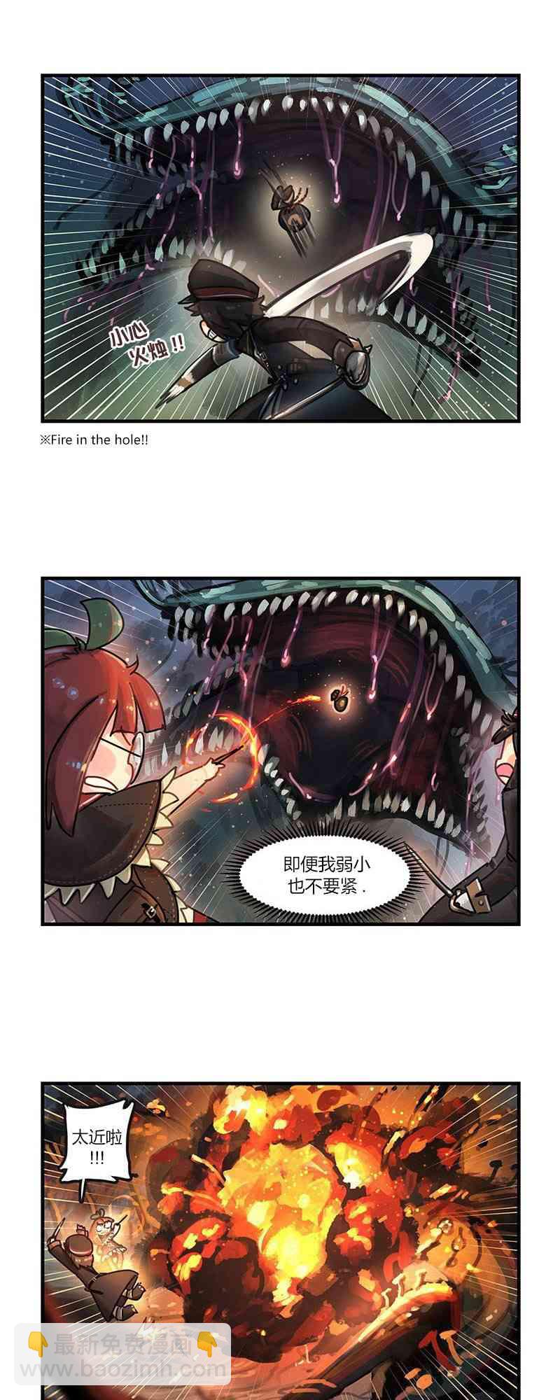16话3