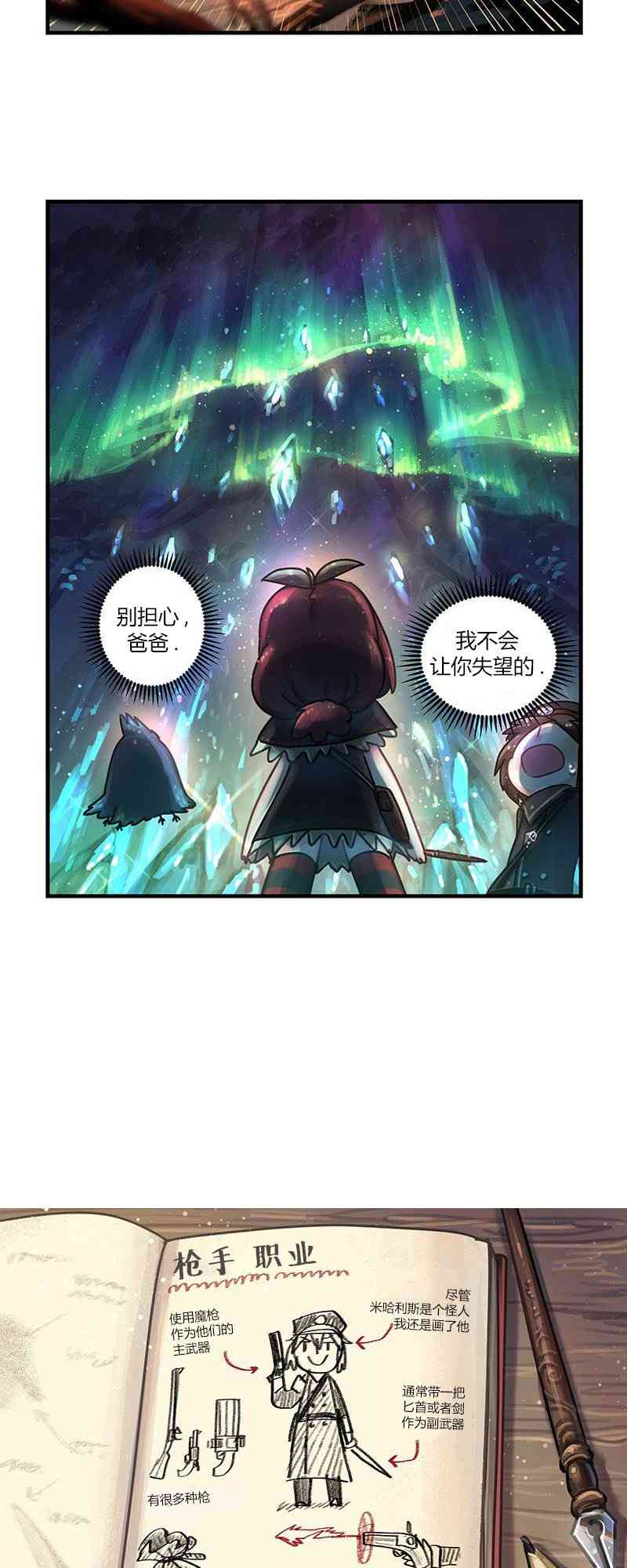 16话4