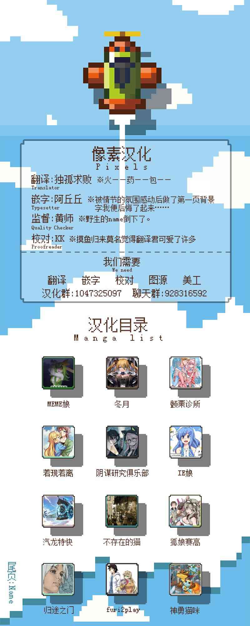 16话6
