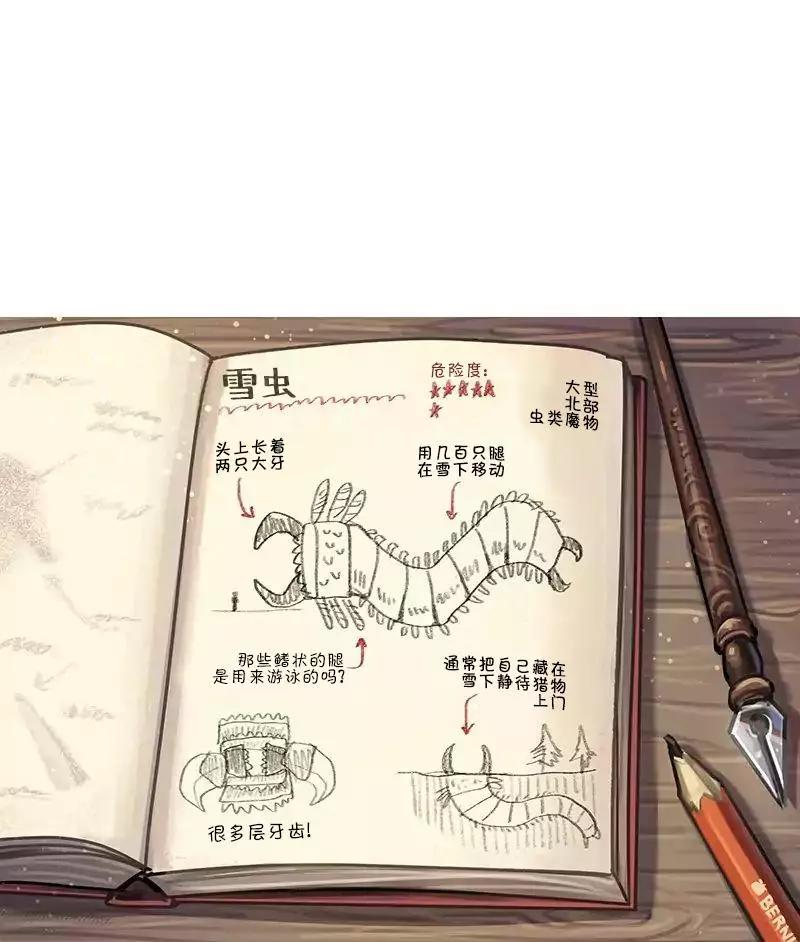 第35话13