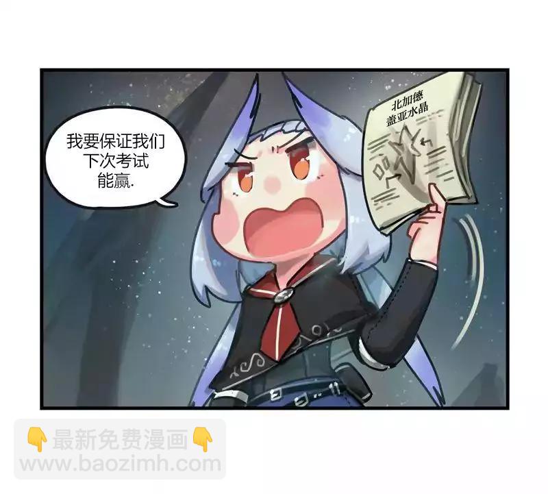 第35话3