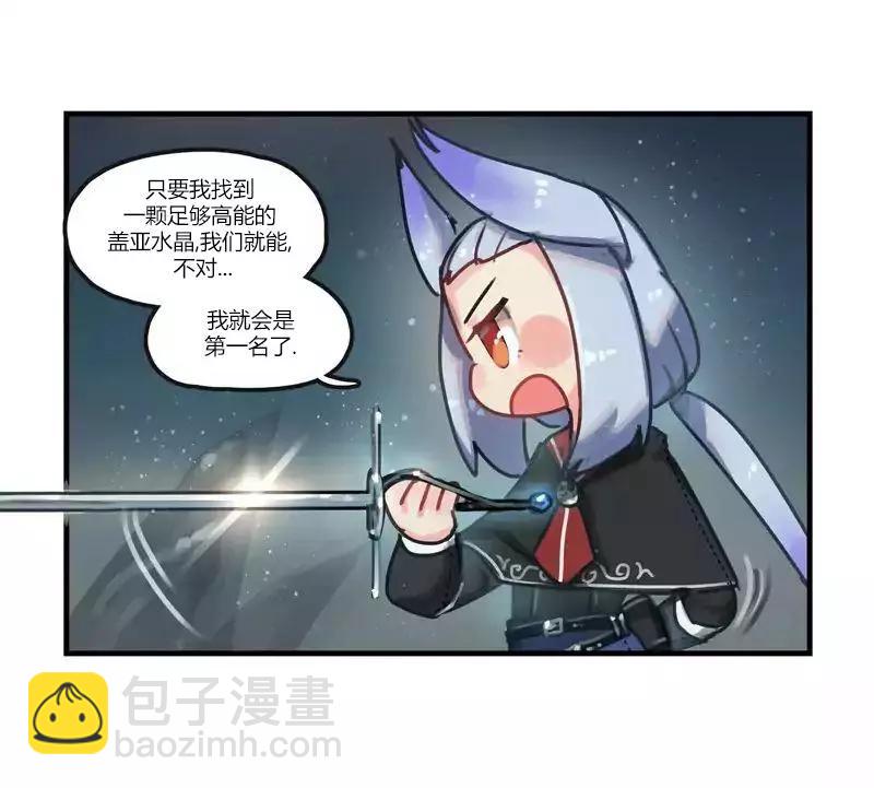 第35话4