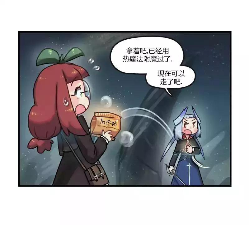 第35话7