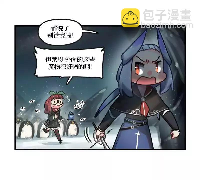 第35话8