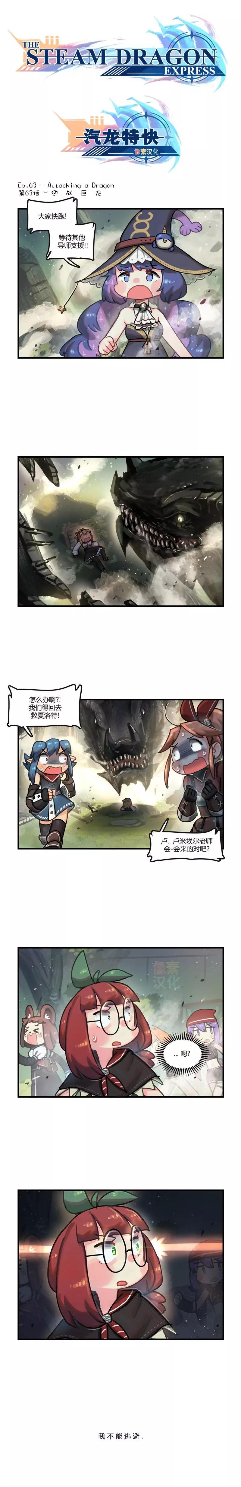 第63话0