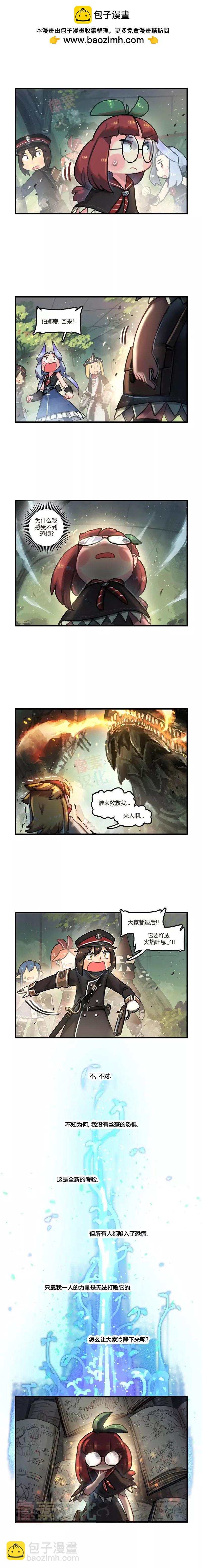 第63话1