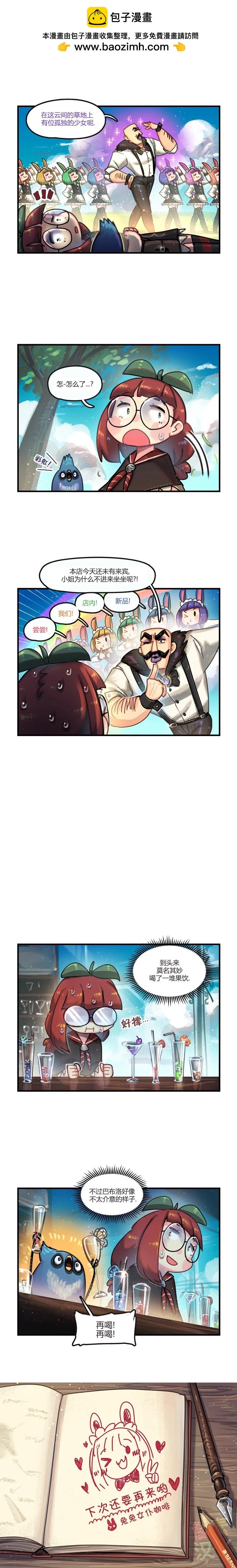 第67话1