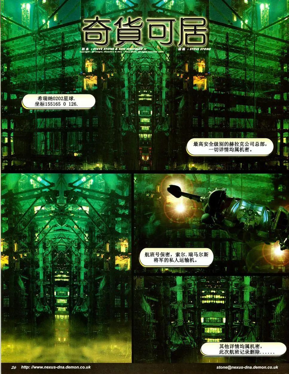 第04卷20