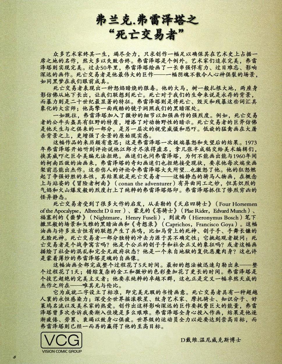 第04卷4