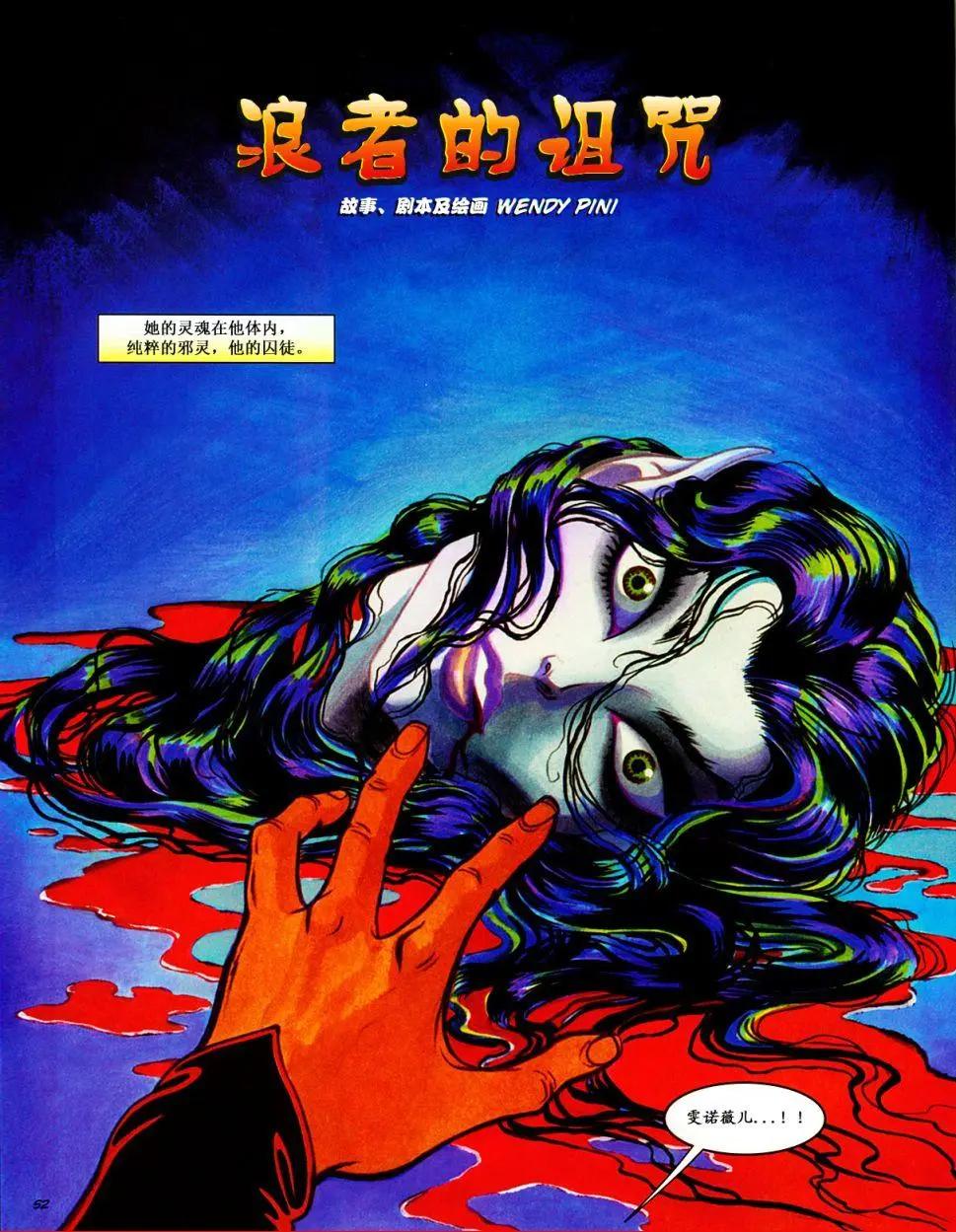 第04卷42