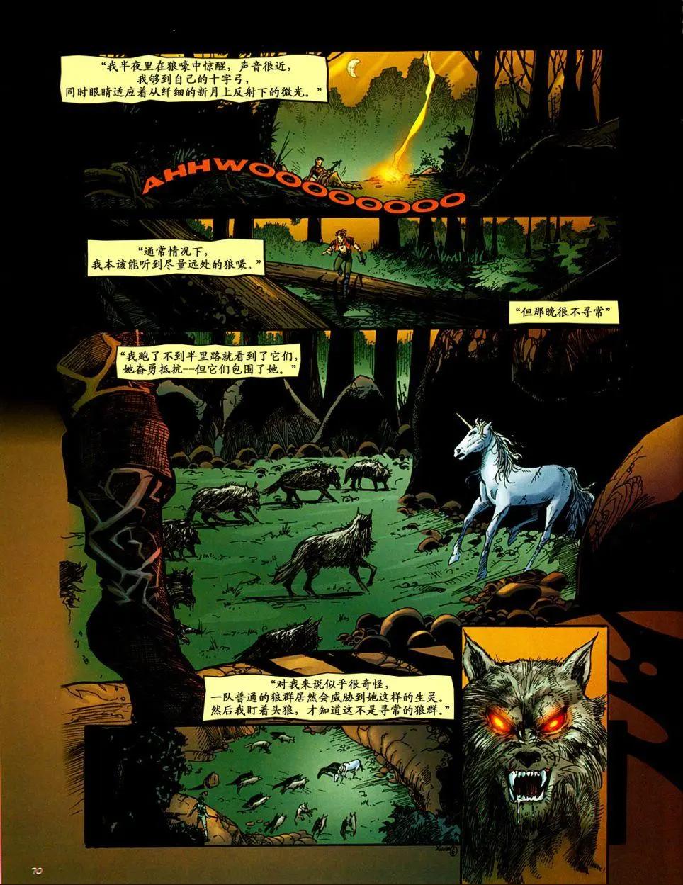 第04卷63