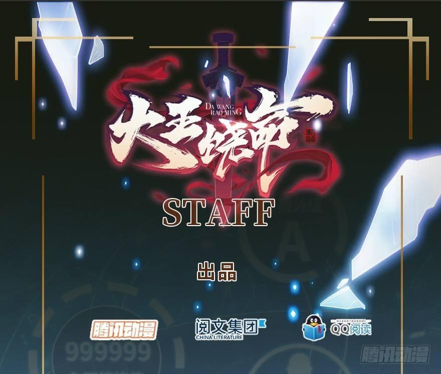 48 平安回家0