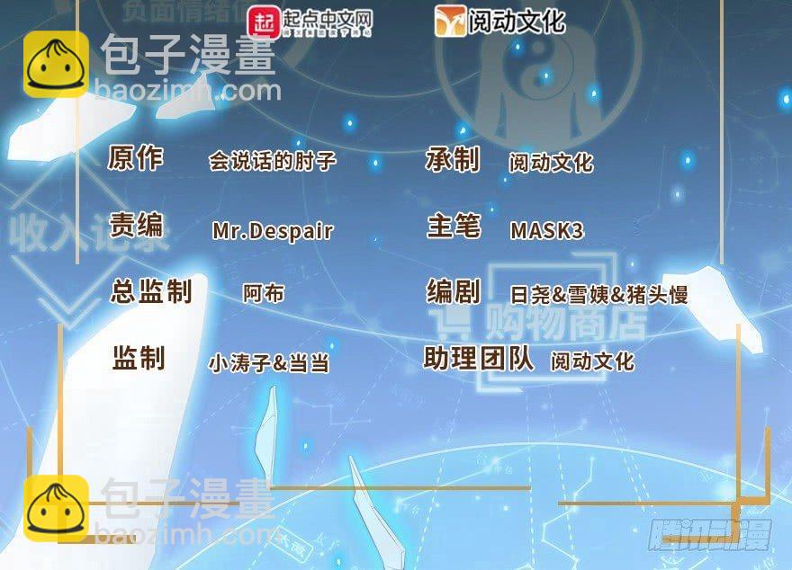 48 平安回家1