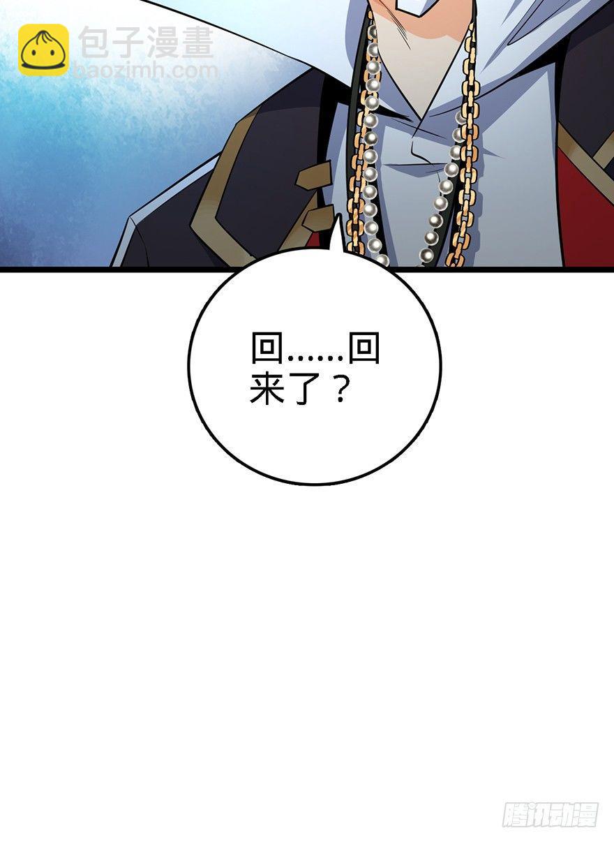 48 平安回家10