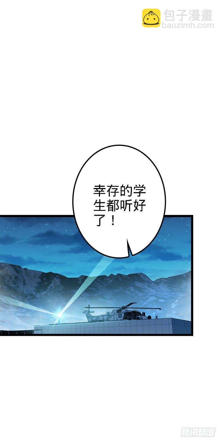48 平安回家16