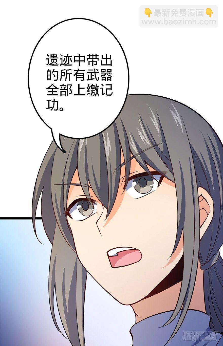 48 平安回家17