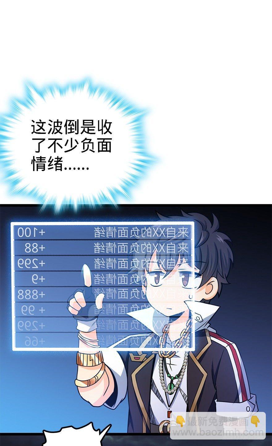 48 平安回家20