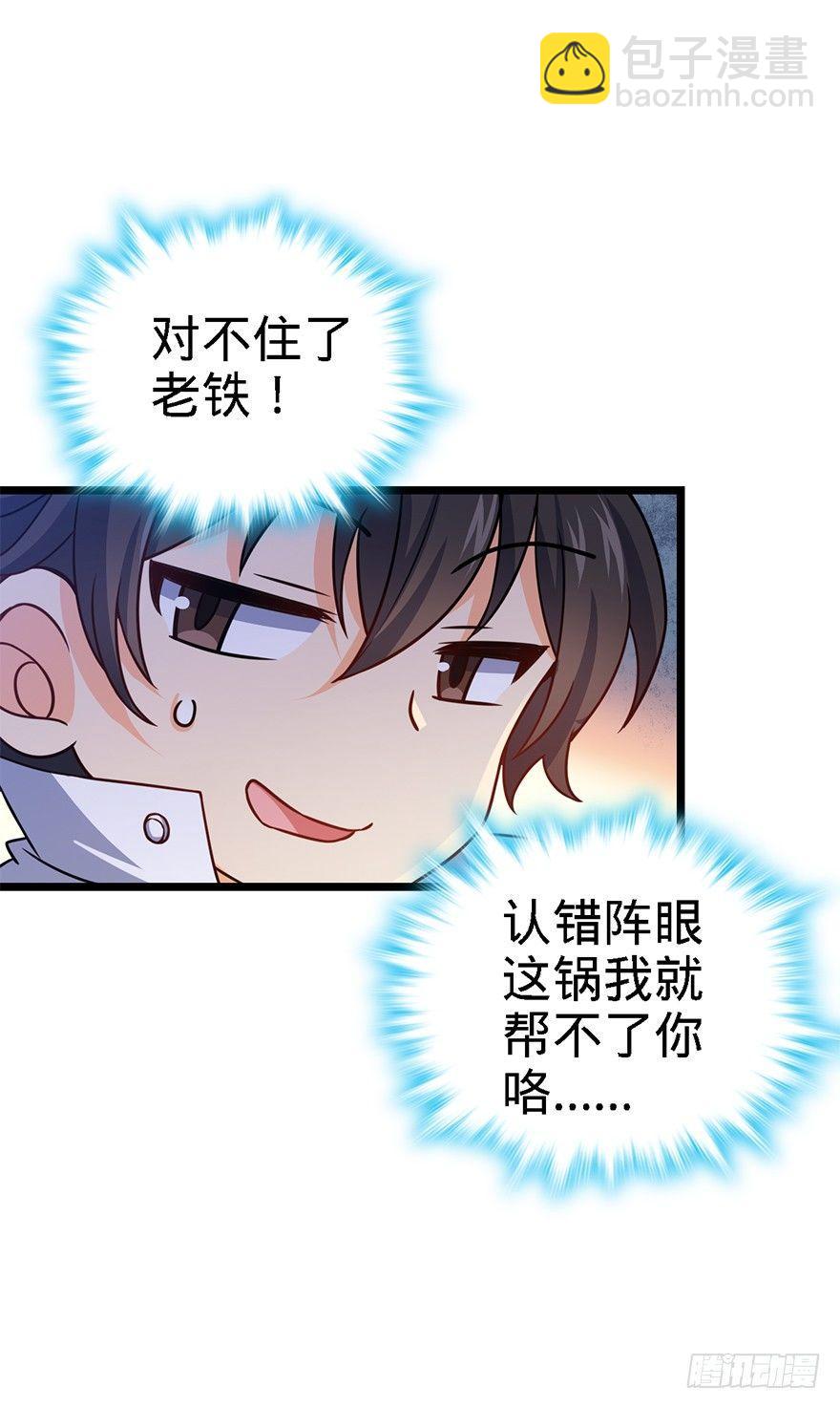 48 平安回家22