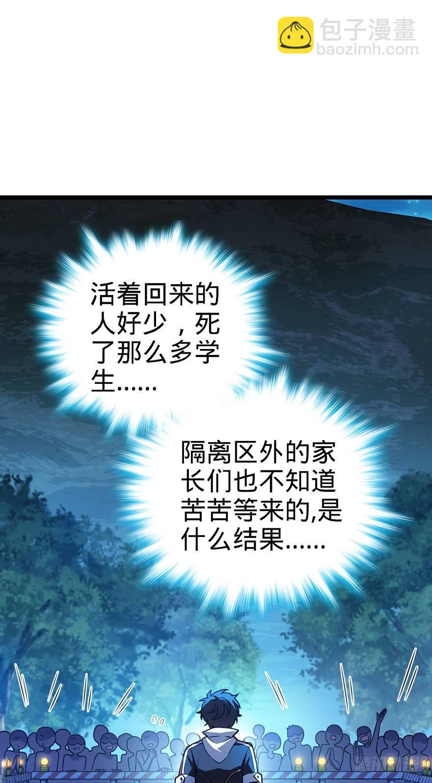 48 平安回家27