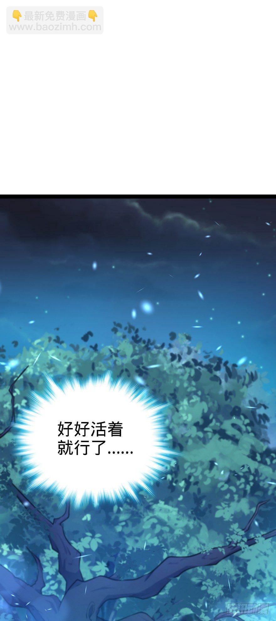 48 平安回家36