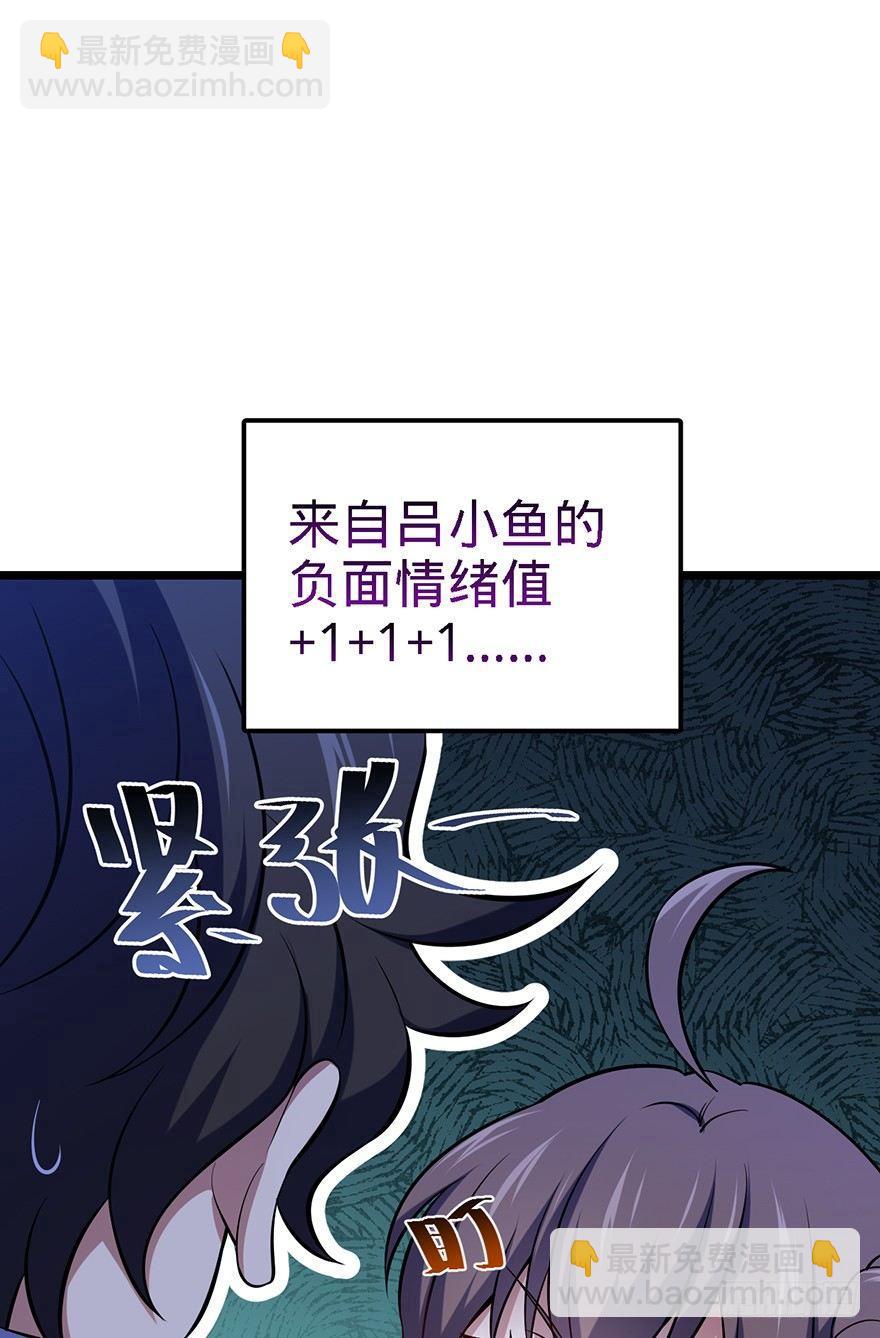 48 平安回家43