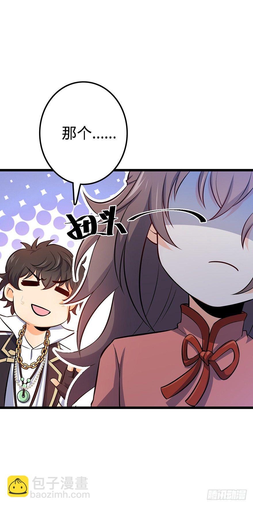 48 平安回家45