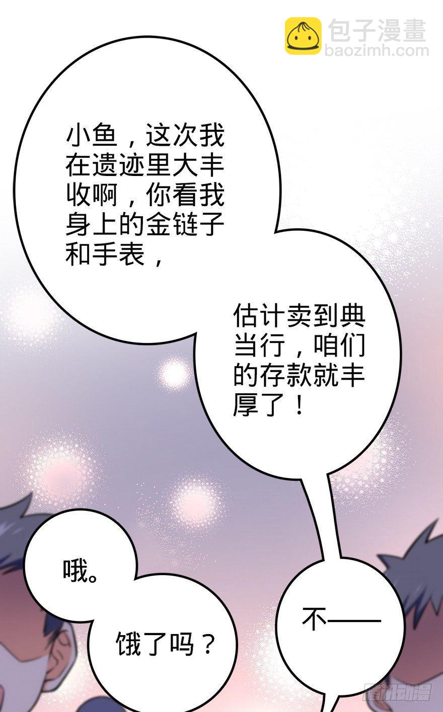 48 平安回家53