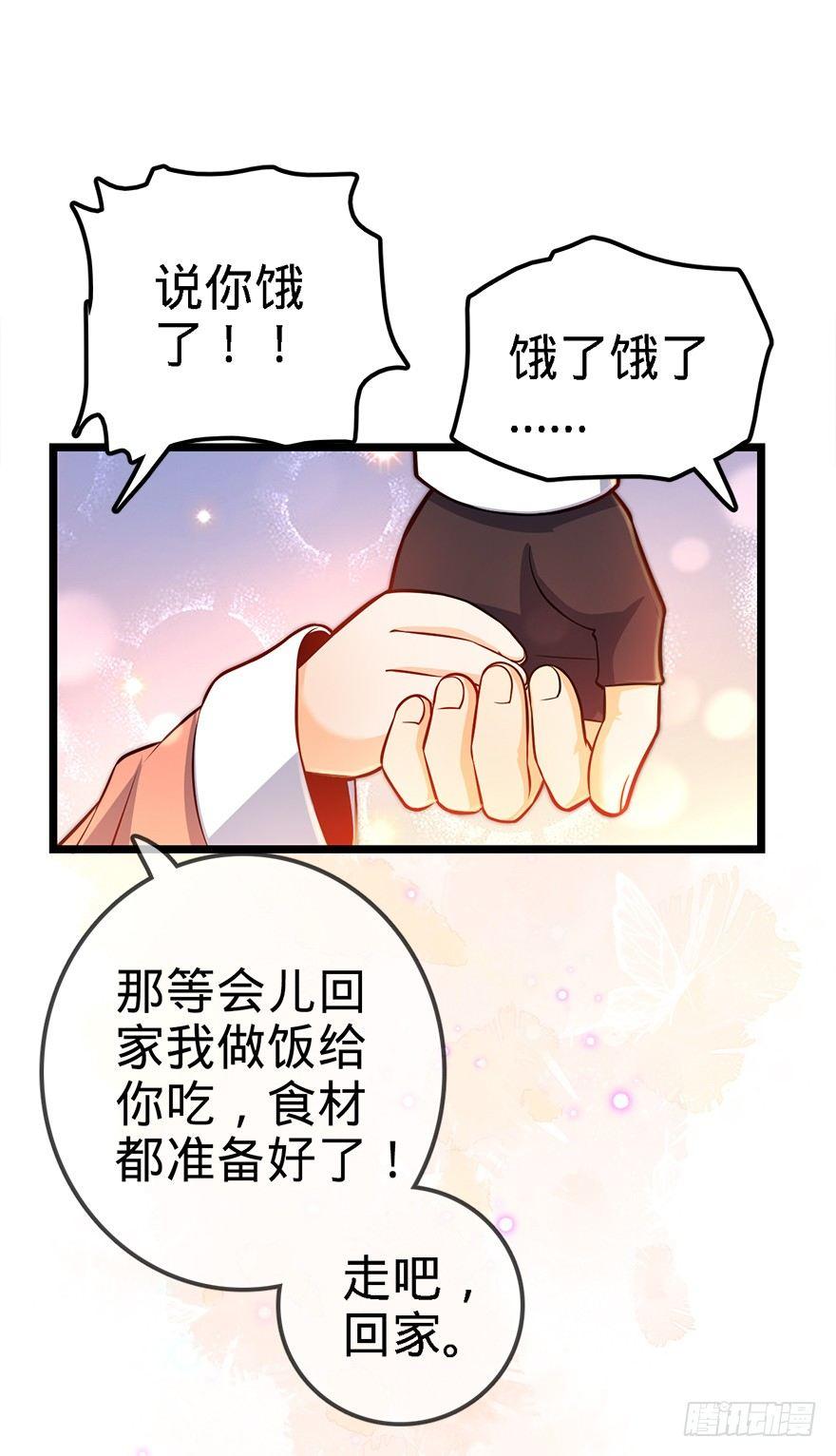 48 平安回家55