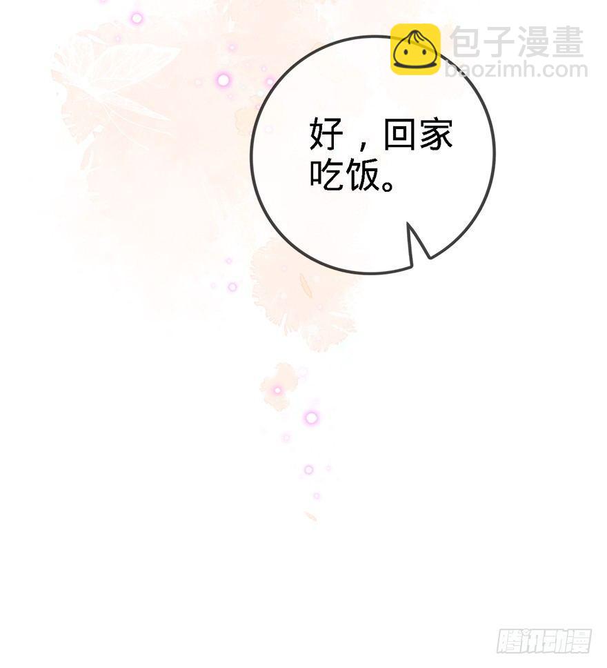 48 平安回家56