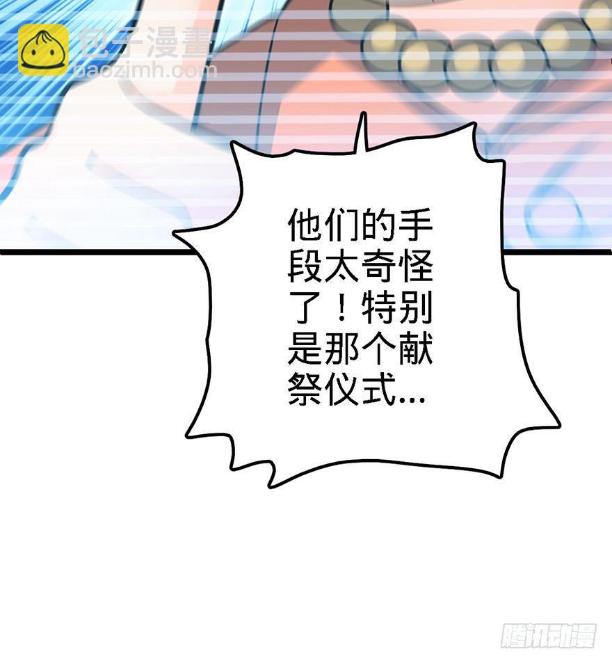 48 平安回家58