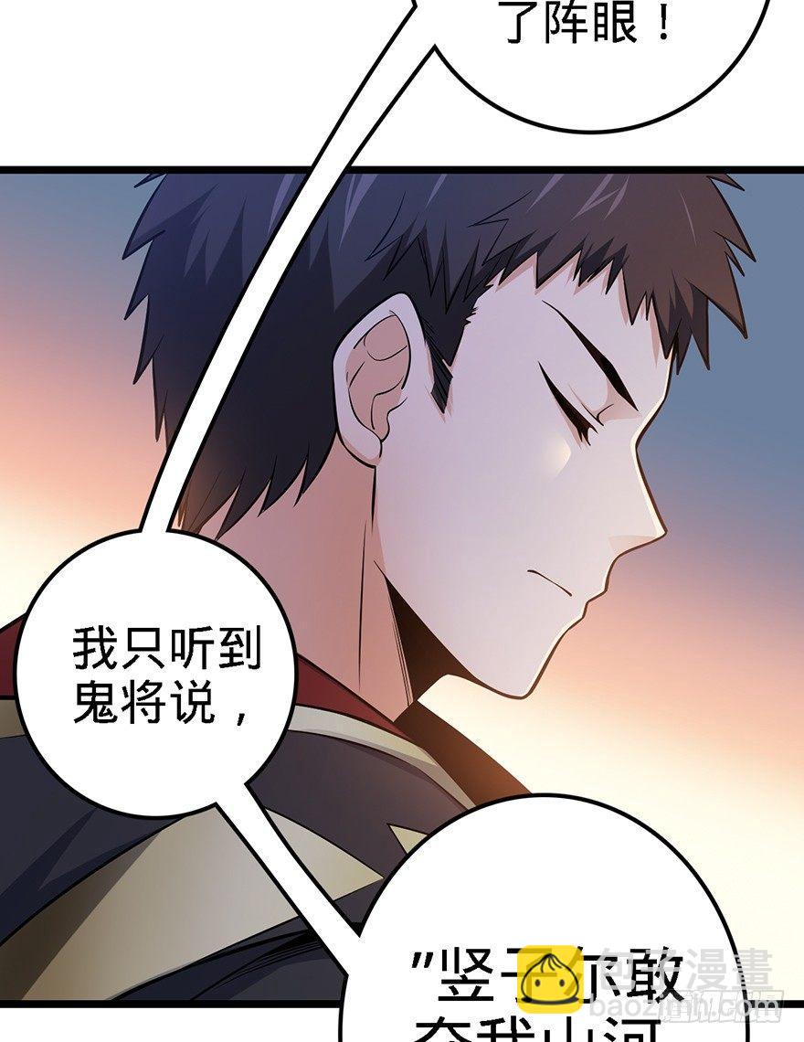48 平安回家60