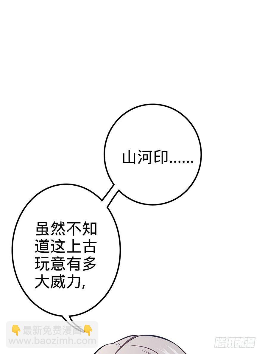 48 平安回家62