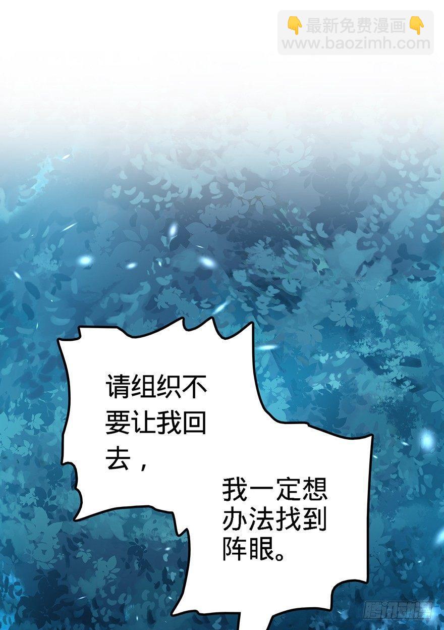 48 平安回家65