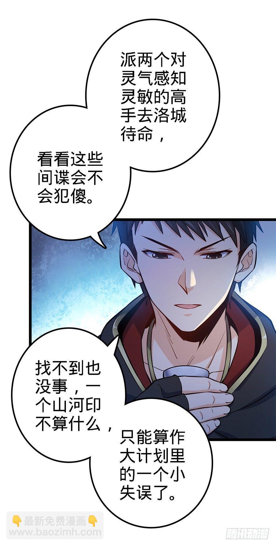48 平安回家67