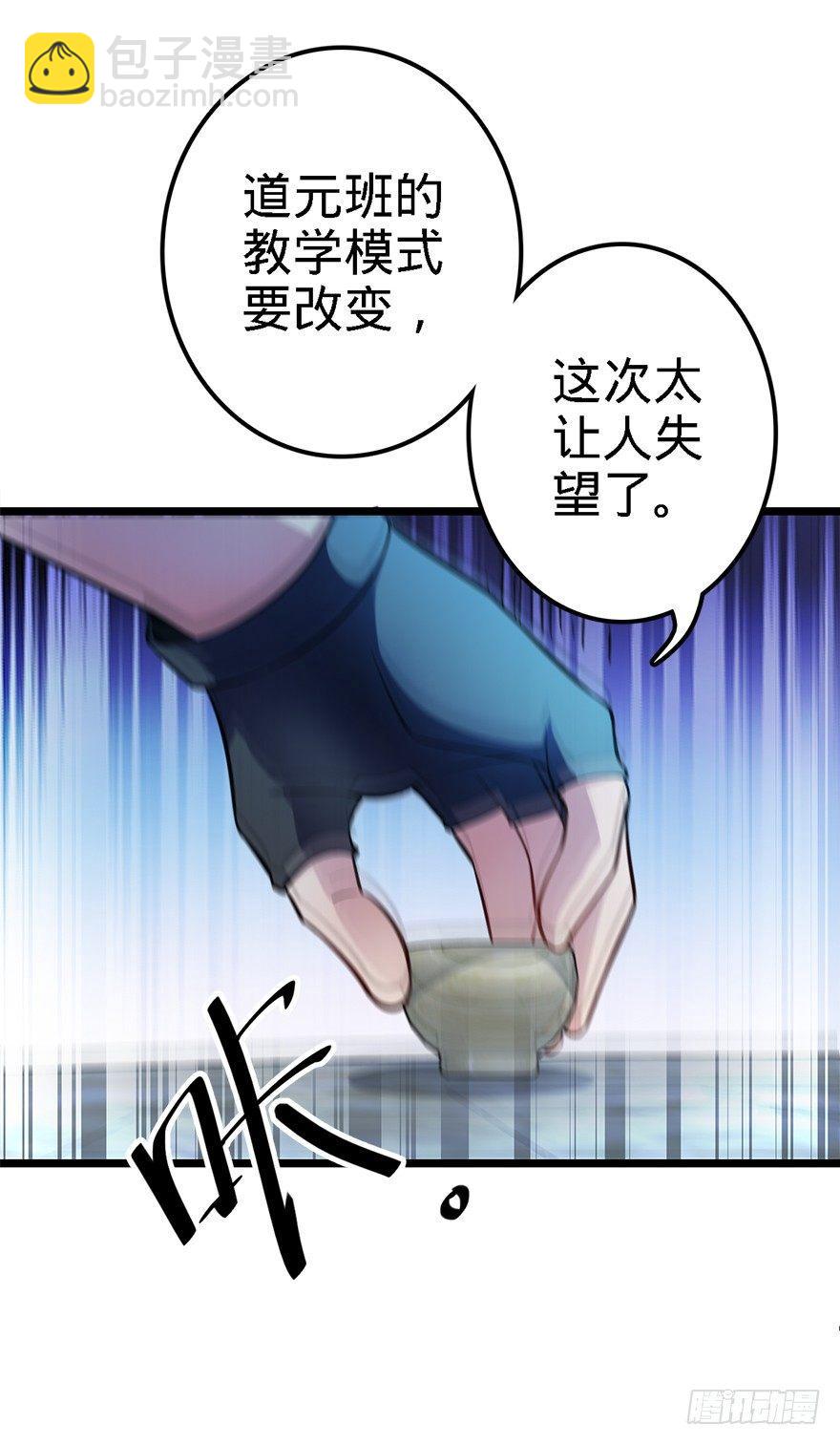 48 平安回家71