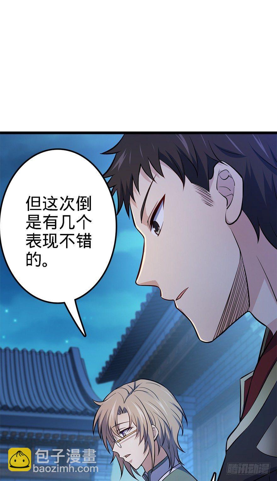 48 平安回家72