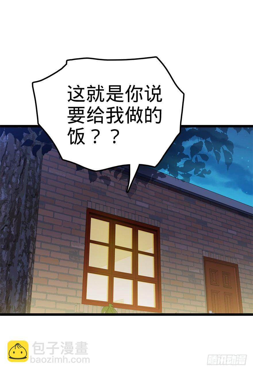 48 平安回家76