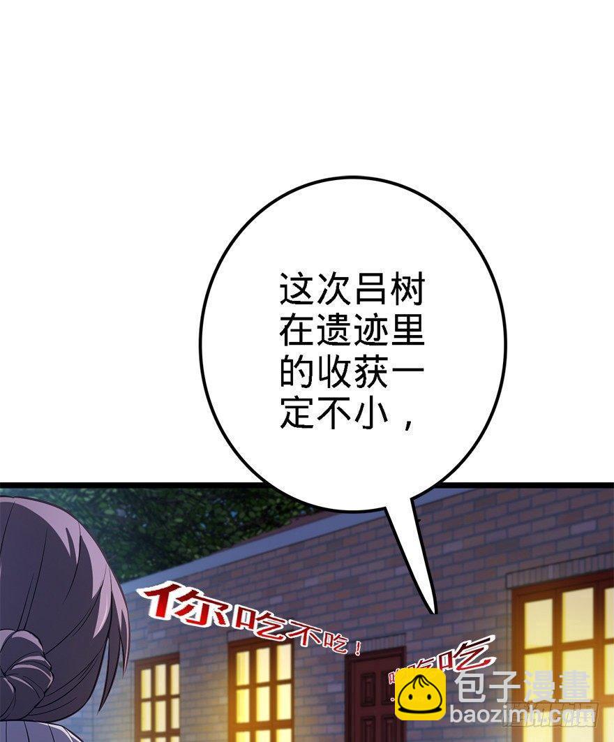 48 平安回家79