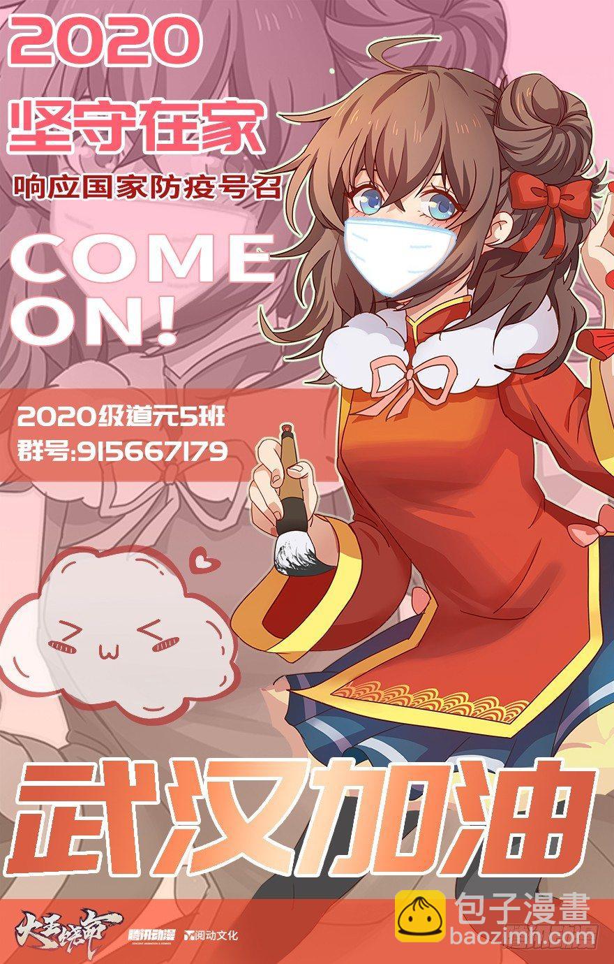 48 平安回家83
