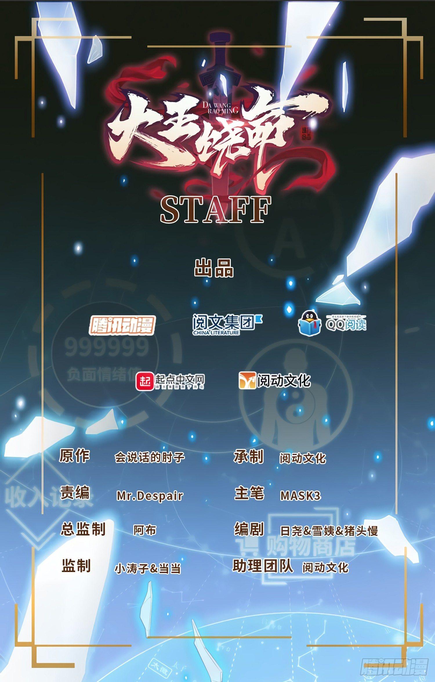 52 气海雪山，开！0