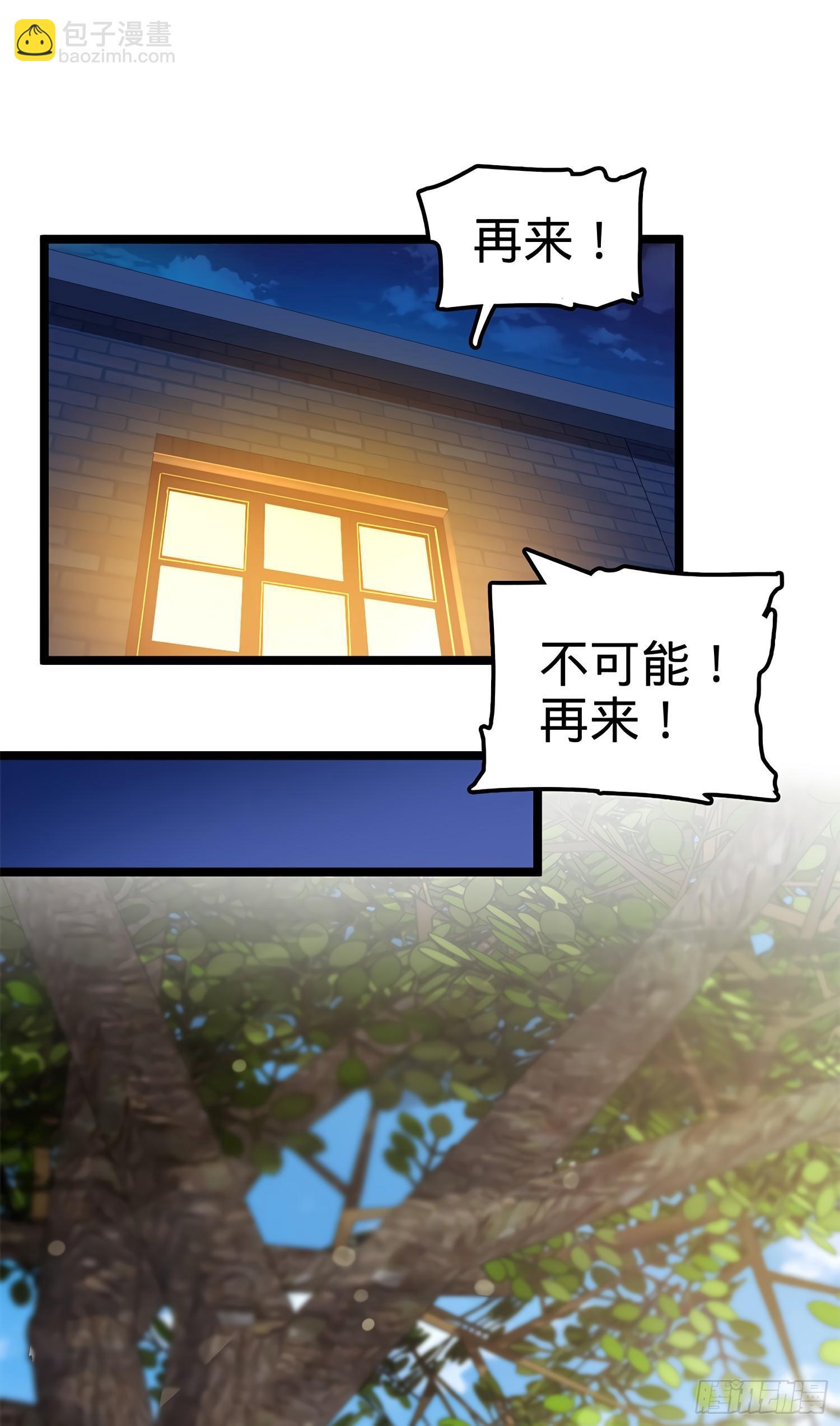 52 气海雪山，开！13