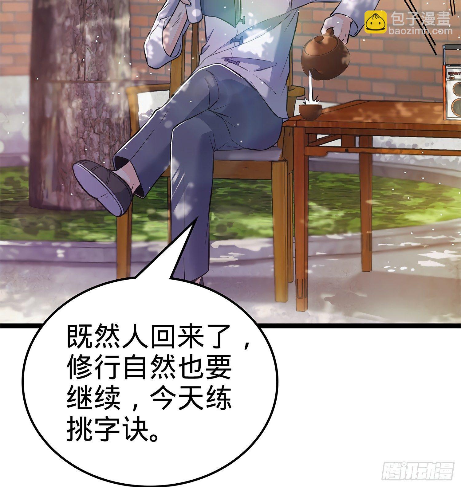 52 气海雪山，开！15