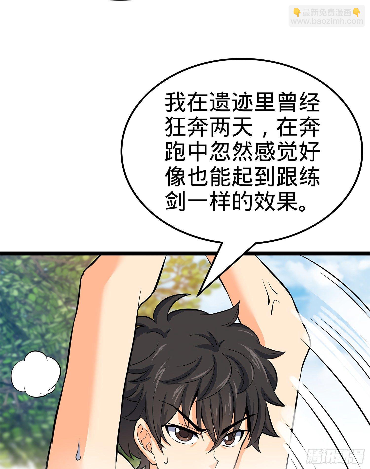 52 气海雪山，开！16