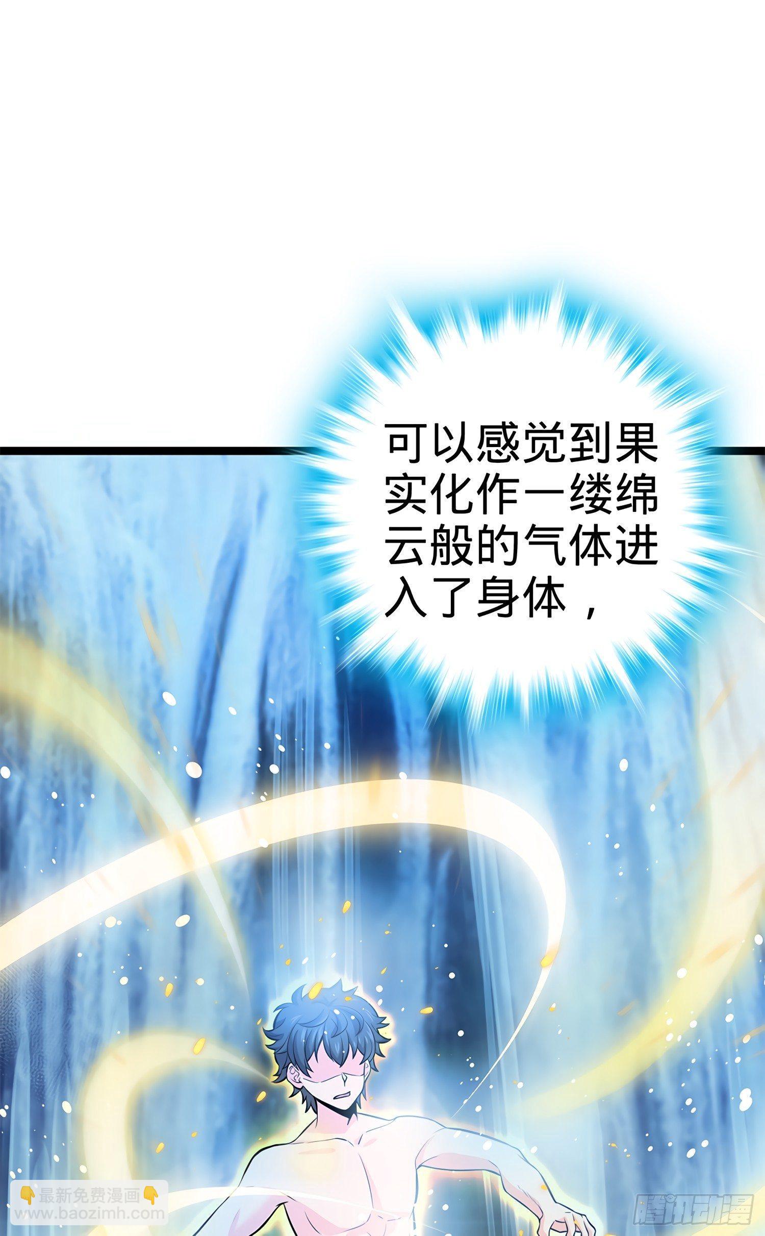 52 气海雪山，开！2