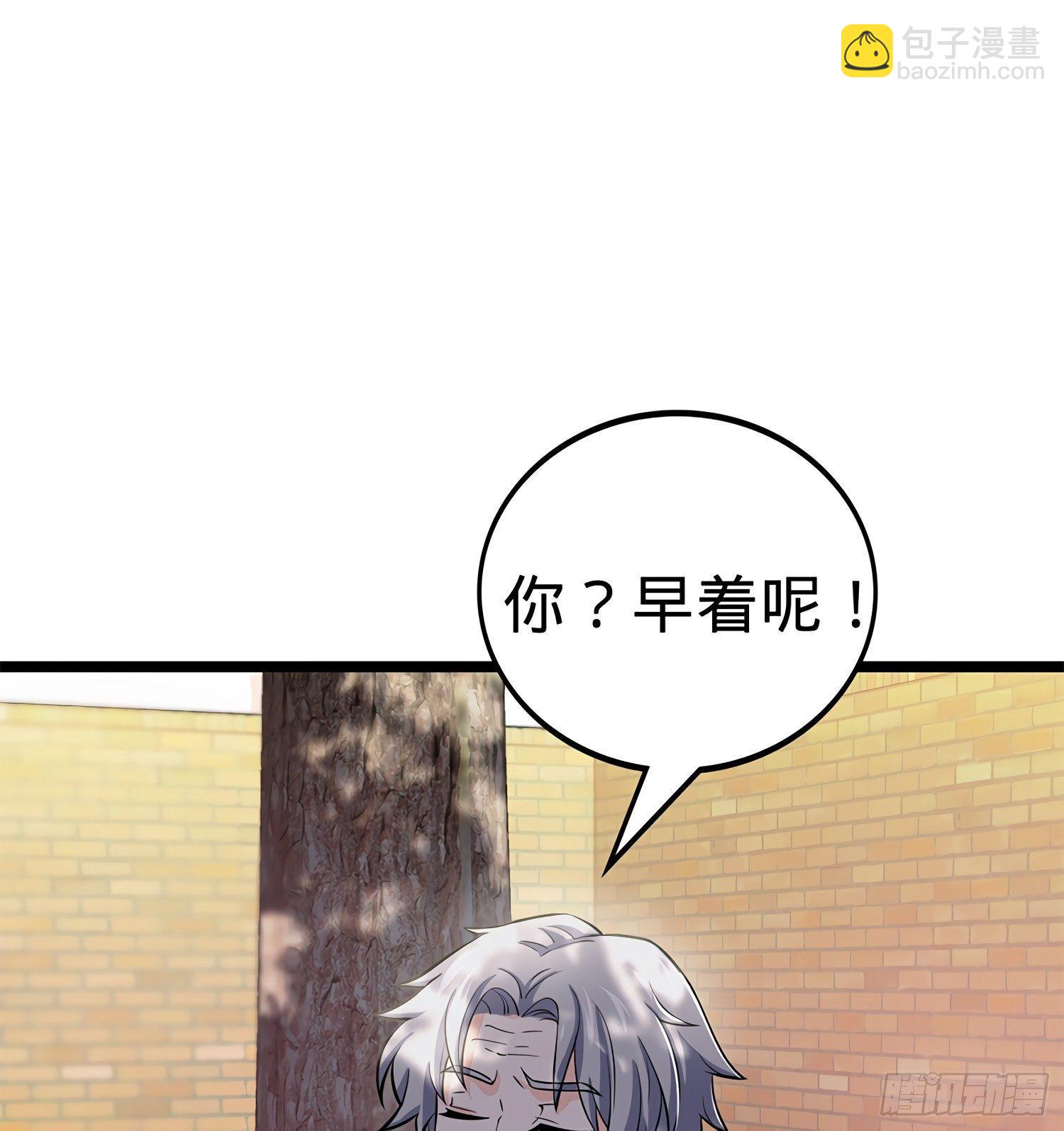 52 气海雪山，开！20